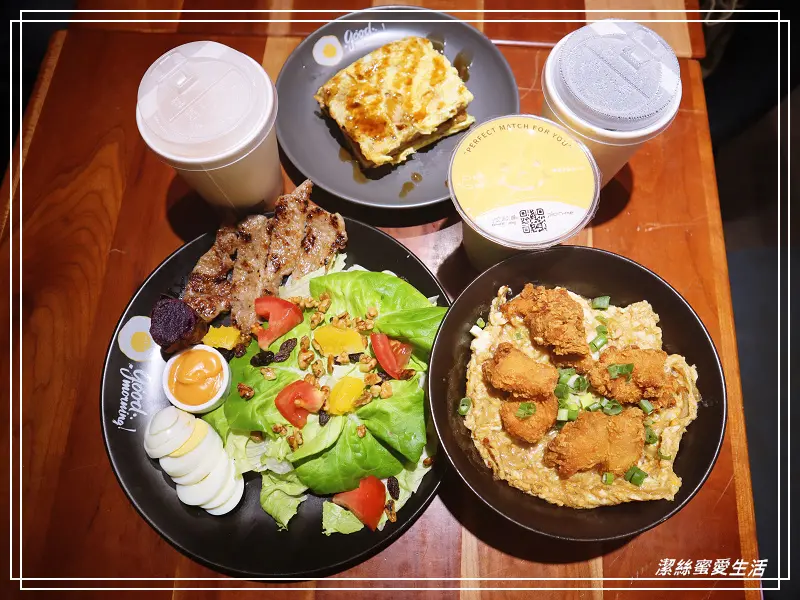 早安美芝城 八德介壽概念店-桃園八德/多元早午餐x丼飯鍋燒x最新美蔬綠系列~一大早就滿滿元氣 - 潔絲蜜愛生活