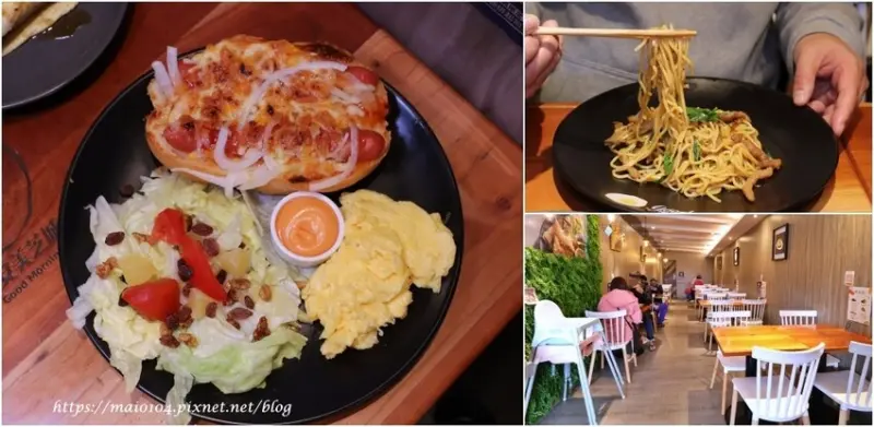 八德早午餐推薦｜早安美芝城八德介壽概念店～種類多樣化、價格平實、餐點美味