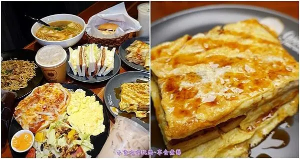 桃園中西式早午餐推薦【早安美芝城八德介壽概念店】豬排蛋餅/三杯豬柳鐵板麵/焗烤軟法早午餐/混蛋蘿蔔糕/懷舊沙茶鍋燒意麵/花生牛肉漢堡/現烤總匯吐司三明治~餐食選項多元(食記+完整菜單)