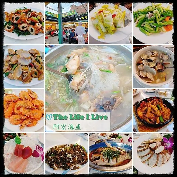 {食記}{嘉義}阿宏海產~新鮮海產熱炒店，招牌白鯧米粉，聚餐好選擇!