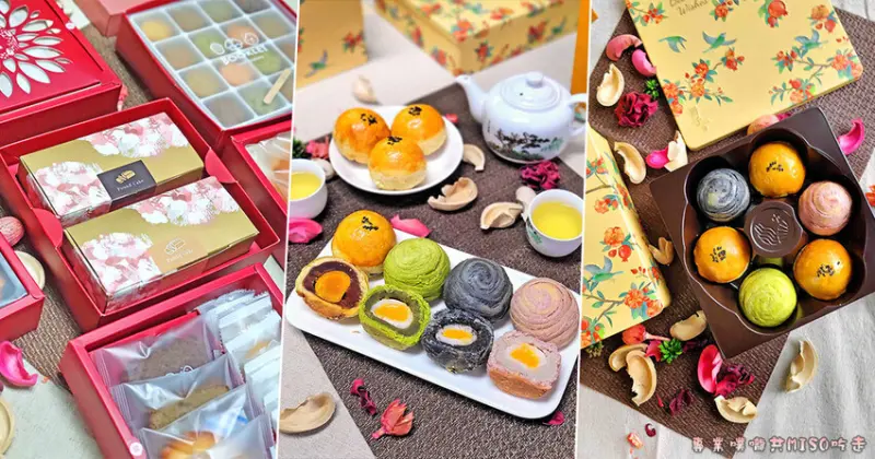 【2024年節禮盒】冊子禮盒組 ➤ 彩鳥飛悅單層、雙層蛋黃酥、法式糕點多樣搭配，挑出自己喜歡的禮盒！