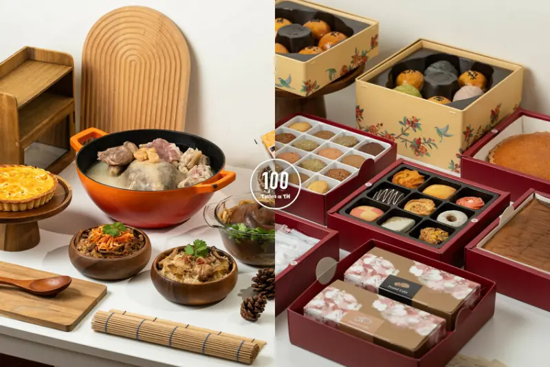 【宅配美食】冊子生活購｜2024 圍爐神隊友！年菜組輕鬆上桌，中西式禮盒送禮自用都滿意！ | 別墅裡的 100 種味道