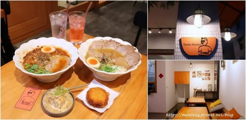 中壢拉麵｜豚戈拉麵TonKo Ramen～精心熬煮濃郁的湯頭，內用可免費續麵一次，再來杯精釀啤酒更讚