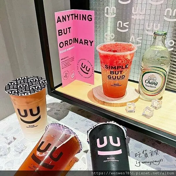 谷得好好 GUUD TEA｜療癒系手搖飲！夏天必備滿杯紅柚氣泡，滿滿的葡萄柚果肉搭配上泰國第一品牌氣泡水超消暑
