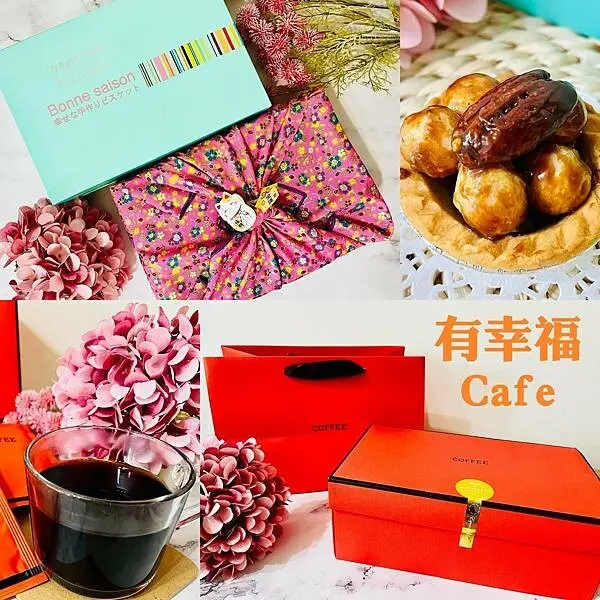 台北伴手禮推薦|有幸福 Cafe|夏威夷豆豆先生禮盒|黃金鼎上曼特寧濾掛式咖啡禮盒|中秋節送禮推薦
