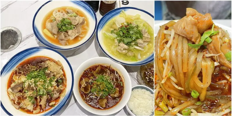 新竹四川＂冒菜＂熱呼呼上市！成都道地名菜香辣帶勁超過癮！