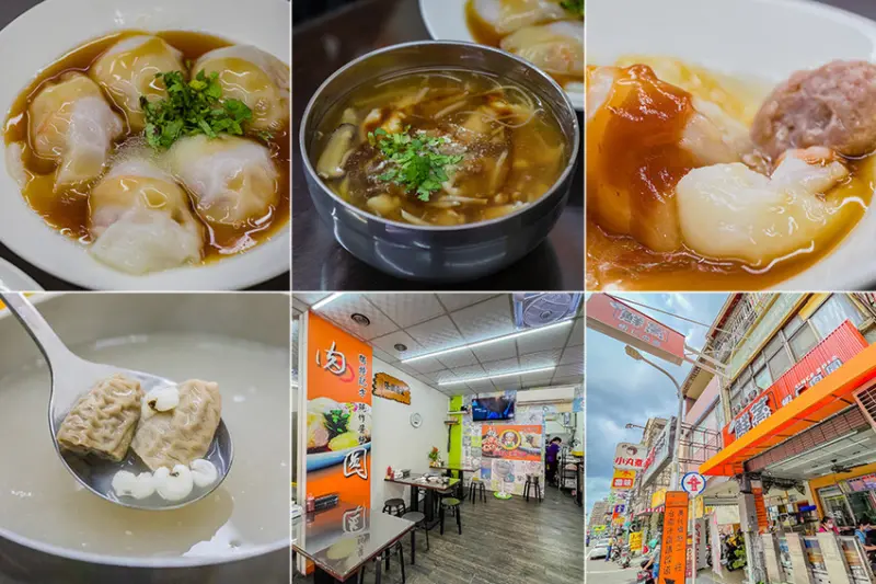 鮮蒸蝦仁肉圓 – 台南必吃小吃！清蒸蝦仁肉圓，皮Q餡鮮，在地人激推！