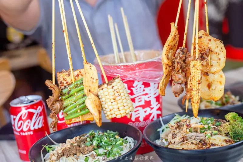 新登場！別地方吃不到的街邊川味，燃麵也太好吃了啊！配上擼串真的很無敵｜布雷克出走旅行視界