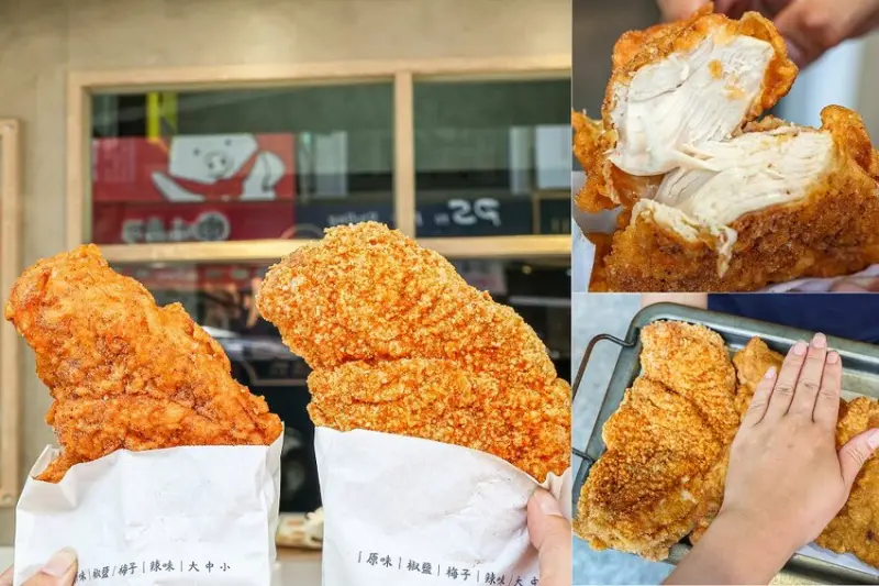 肉厚又多汁，咬下還會燙嘴！這家雞排還可選脆皮或傳統皮