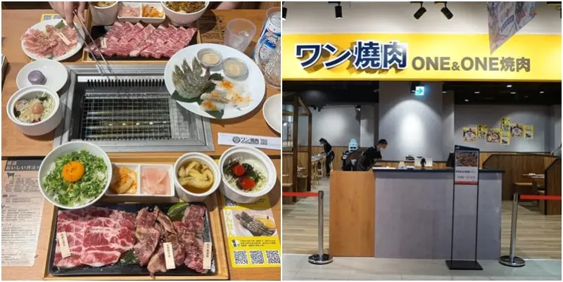 一個人吃燒肉也不尷尬！