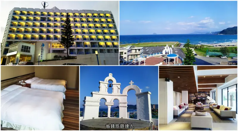 群策翡翠灣溫泉飯店｜北海岸住宿推薦,休閒設施豐富