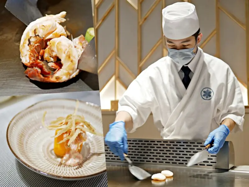 極致享受！讓人回味無窮的無菜單饗宴『明水然・樂-無菜單鐵板燒新竹林森店』活龍蝦澳洲水姑娘吃起來！全台最大火鍋集團樂多多旗下品牌 - 曼達愛吃鬼