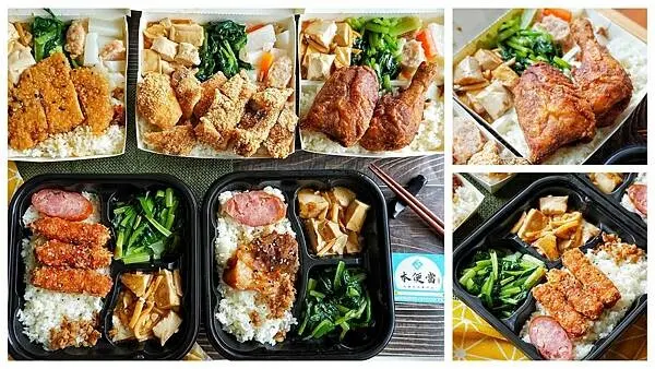 【台中西區】本便當外帶外送專門店-台中便當推薦，鄰近公益商圈的平價便當，主菜多達14種，配菜超豐富，還有最新推出適合小鳥胃的精緻餐盒