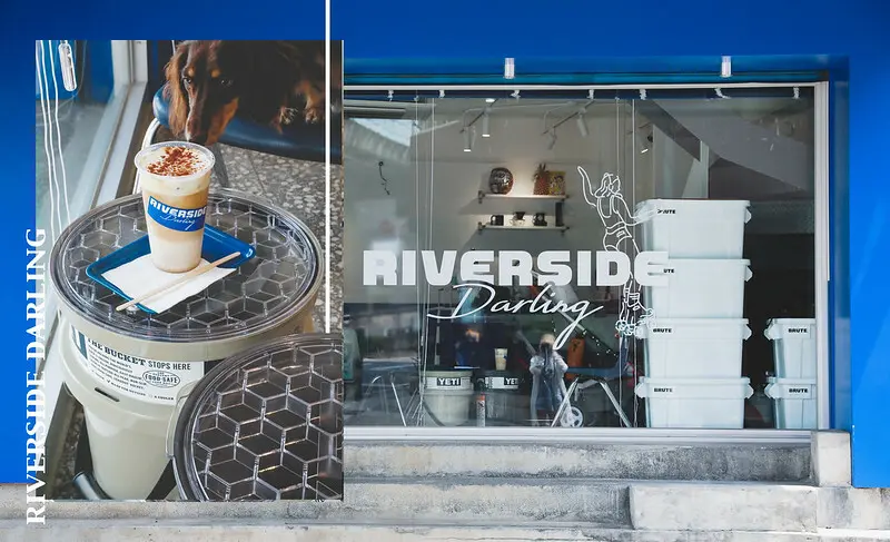 【大同區/大稻埕】COTD之大稻埕旁邊的超潮超時尚寶藍色咖啡廳 RIVERSIDE DARLING