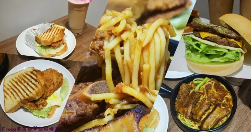 台南美式餐廳【古巴豆】自製淋醬肉排超用心！美味份量大.美式漢堡/義大利麵/丹麥吐司.全天營業想吃更方便│