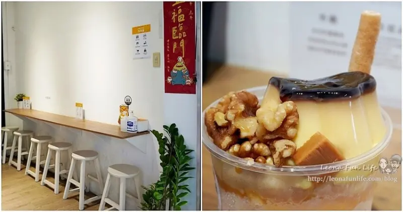 南投埔里美食|冰品界的「和牛」?古早味蛋綿冰搭配逗趣冰品，布丁核牛香甜又好吃|冰弄暖食|巷弄美食