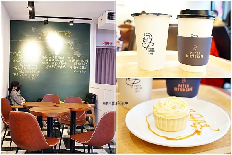 台北美食｜彼得好咖啡／捷運中正紀念堂站～南門市場平價餐點，三明治、可頌、早午餐、義大利麵、甜點都有