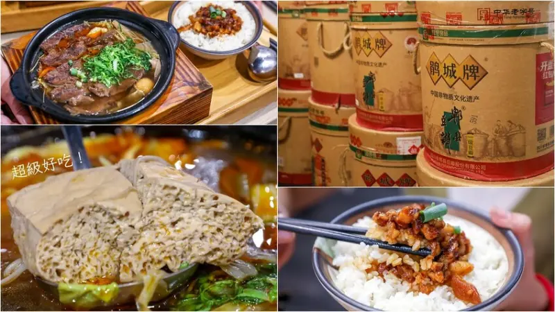 藏太深了吧！麻辣煲80元起，超級無敵好吃的臭豆腐，你看看這個豆腐孔洞吸滿湯汁的模樣，吃過真難忘～