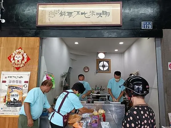 今天來吃需要付錢，下次你來問問看老闆明天要不要付錢～【明天來吃不要錢-南投意麵】具有特色的南投小吃※南