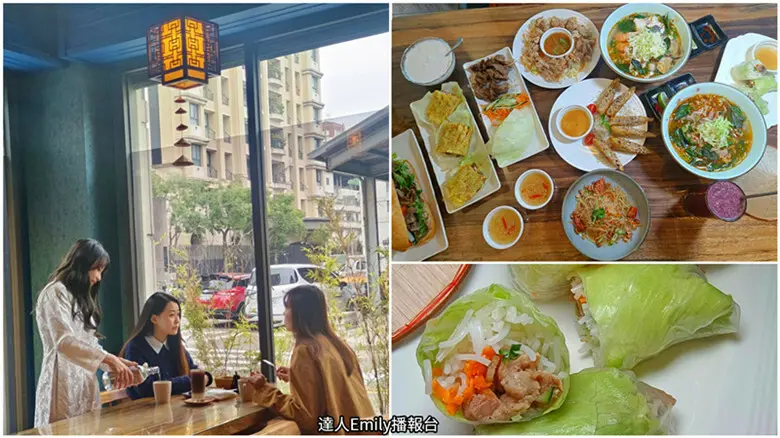 台中市南屯區越滿樓越式創意料理｜台中南屯高貴不貴的越南美食