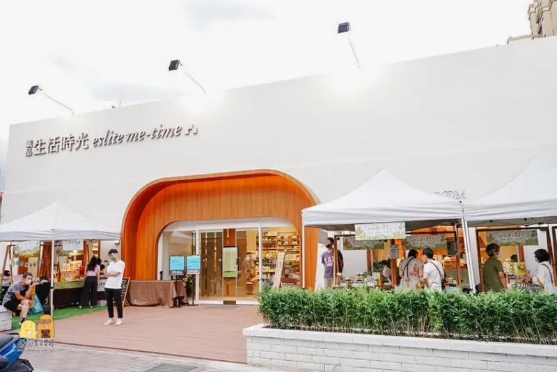 反推板橋誠品生活時光，小又貴！不如去逛學區旁書店或吃其他板橋美食