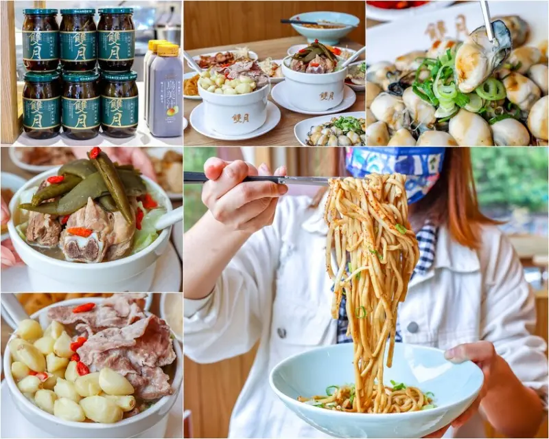 【大安區美食】雙月食品社 森林公園店，米其林必比登推薦雞湯！新菜單剝皮辣椒雞腿湯