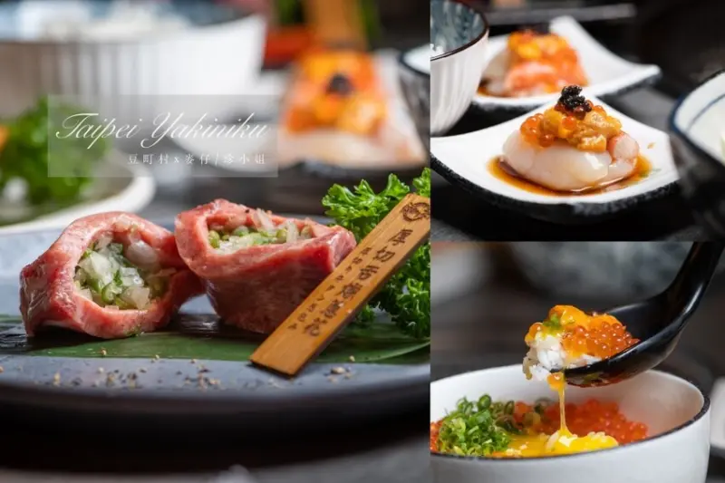 台北美食｜豆町村燒肉～激安齊下全新燒肉品牌。浮誇系豆町疊疊樂沒預約吃不到，中秋燒肉推薦來這裡，捷運國