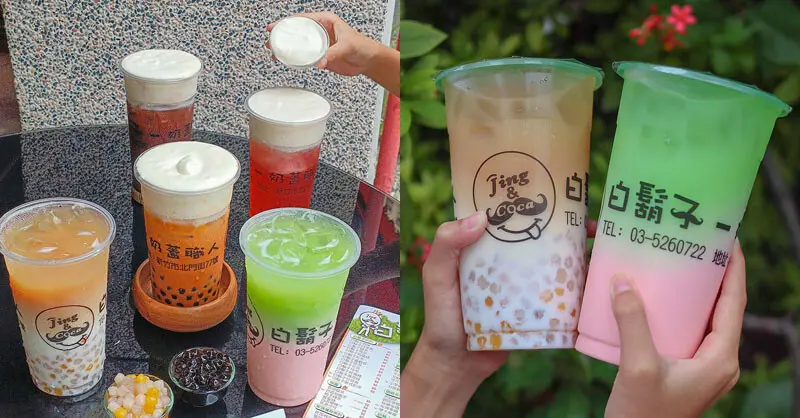 白鬍子奶蓋職人 | 北門街上的新竹奶蓋品牌，用勺子來堆奶蓋，居然還有$30元的醇茶茶飲！