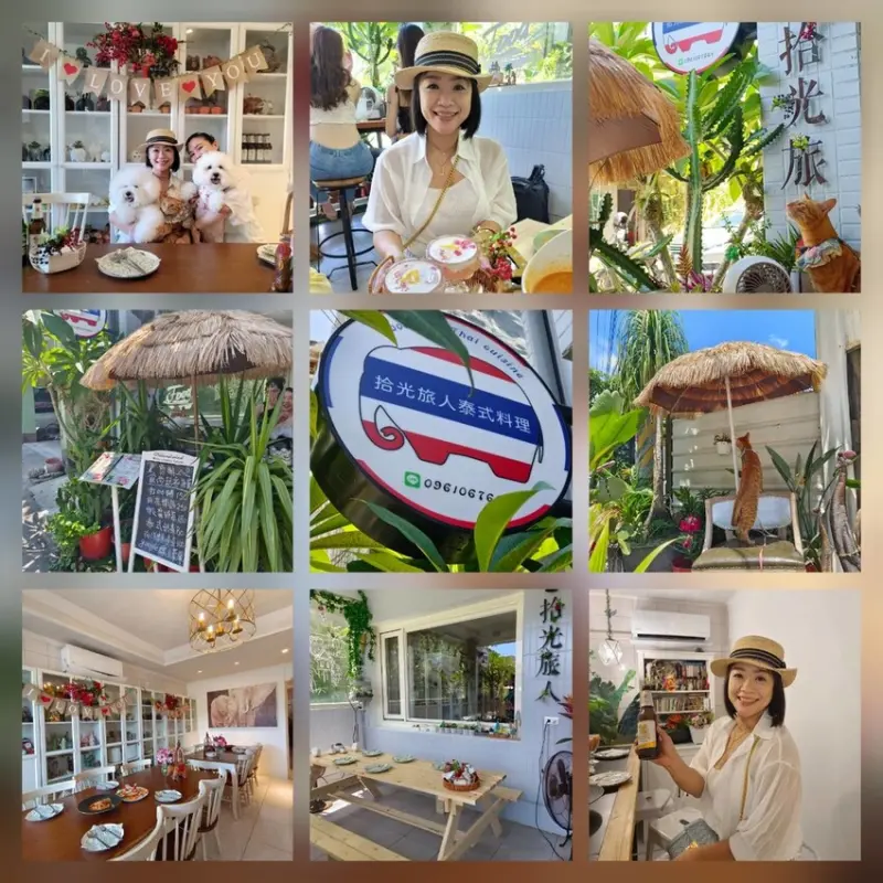 【宜蘭.頭城】拾光旅人泰式餐廳。寵物友善餐廳。泰菜好吃服務貼心的網美店