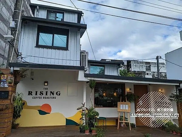 花蓮市區-[The Rising Coffee Roasters] 信義街上近廟口紅茶與東大門夜市，綠意與咖啡香氣圍繞，拉花烘豆獲獎多次實力堅強，低調隱密的自家烘焙精品手沖咖啡專門店