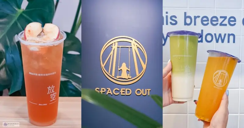 新鮮水果做成的基底搭配台灣好茶的手搖飲，隱藏版菜單更是人氣必點