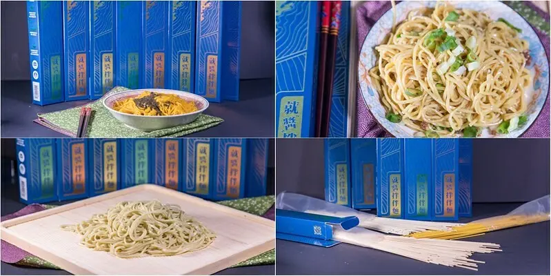 【薑博士就醬拌伴麵】三種麵x四種醬.自由混搭12種吃法.低納健康美味:老薑麵.薑黃麵.秋葵麵X老薑麻油醬.麻辣