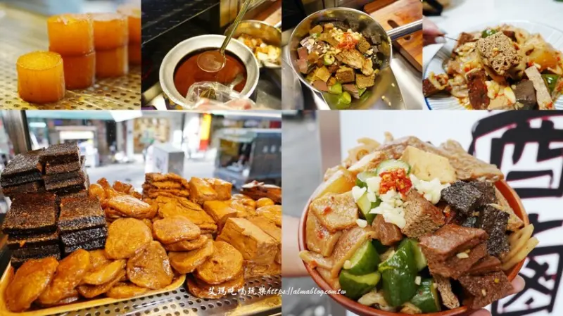 招牌冷滷味桃園也有！獨門滷味10元起，入味滷味淋上海秘醬，點大辣大蒜吃超爽