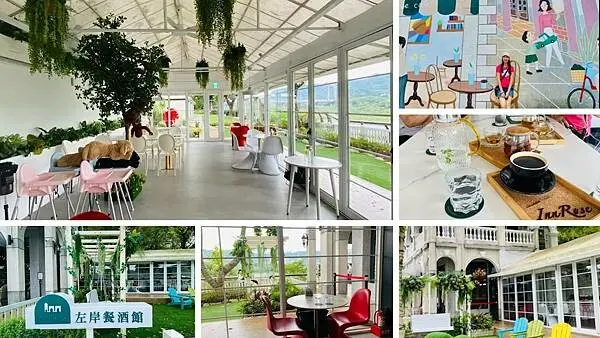 桃園最新玻璃屋餐廳【玫瑰左岸莊園餐酒館】桃園大溪景觀餐廳/河景第一排的歐式城堡建築/超好拍浪漫歐風莊園