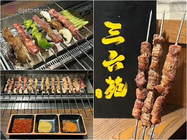（新北燒肉）三六苑燒肉～新北也有自動串烤店！新品均一價只要49元就吃得到～想吃記得要先訂位喔！三六苑菜單