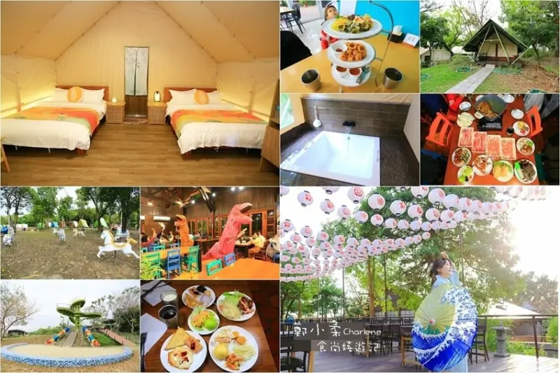 彰化社頭|清水那方-一泊三食豪華露營.號稱全台最大SPA帳篷|日式浴衣免費穿|下午茶.晚餐火烤兩吃Buffet.自助