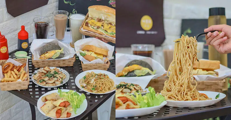 竹北咕莫尼早餐 | 早餐可以吃到客家油蔥炒麵、吃得到九層塔葉的塔香蘿蔔糕，手打牛肉漢堡居然也只要$80元