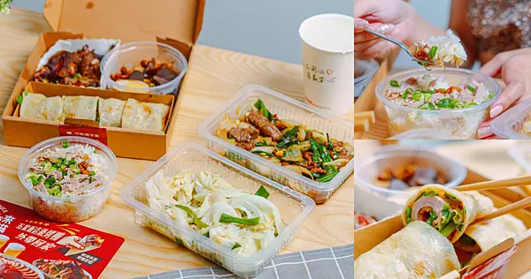 個人烤鴨餐菜色豐富，還附有滷味拼盤，一人也能吃的高顏值外帶烤鴨 | 【新北 新店區】來滋烤鴨新店北新店 LET’S DUCK