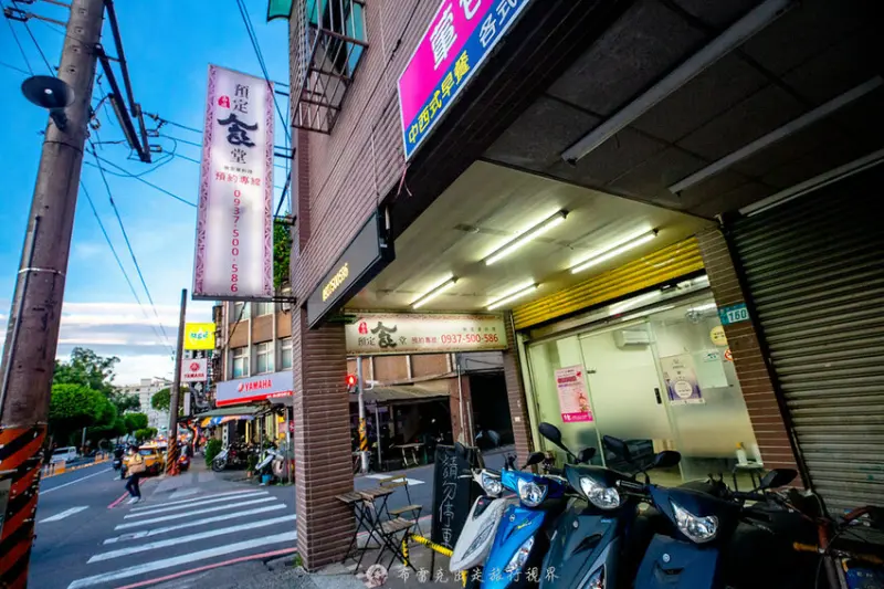 超低調的無菜單料理，竟然有超新鮮的海產外還有功夫菜毛氏燒肉跟菊豆腐，真的好吃啦！｜布雷克出走旅行視界