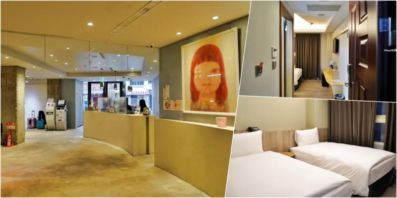 台中市中區｜麻雀巢行旅