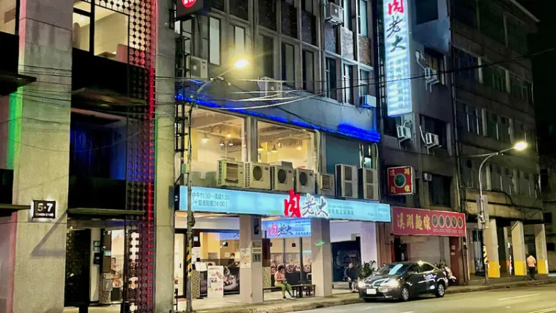 [板橋火鍋] 肉老大板橋府中店｜肉肉控必吃「超大肉盤」｜板橋耶誕城美食推薦