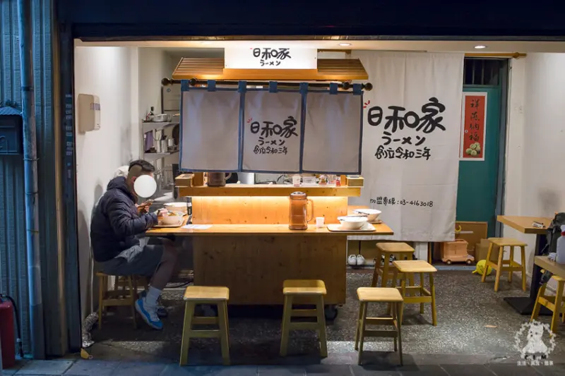 屋台風格的在地小店，豚骨風味口味香濃，麵體爽脆好吃還可加麵，不錯的好吃拉麵推薦｜日和家拉麵