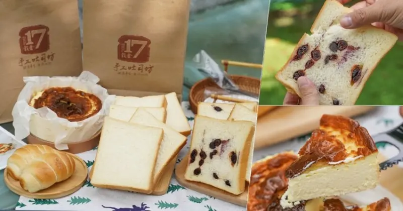 保有初心真誠實在味道的 17號穀倉手工吐司坊，10周年店慶 限定優惠、追求真誠好味道 - 跟著尼力吃喝玩樂＆親子生活