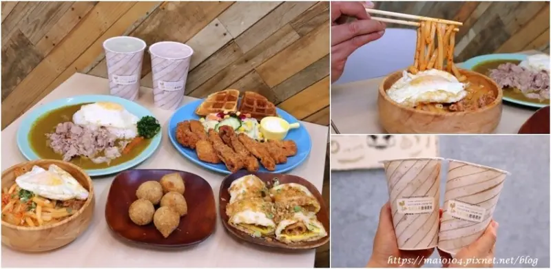 土城早午餐｜早安公雞土城店～中、西式合併、現點現做、多樣化的選擇，土城早午餐的好選擇