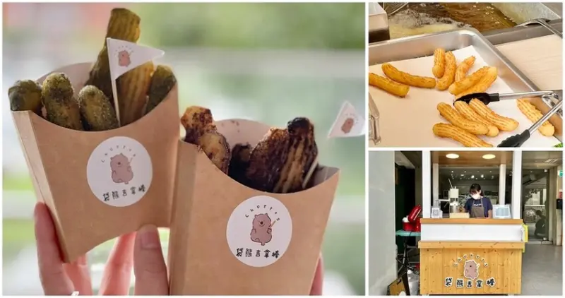 袋熊吉拿棒】盒裝的迷你吉拿棒，很適合來上一份當午後散步甜點  台南美食│台南小吃│台南下午茶│台南小攤車│台南旅遊