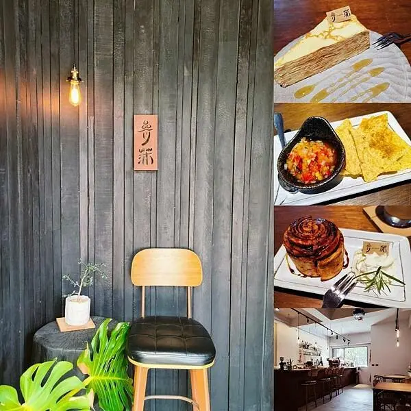 『參莯咖啡』～因為太陽 所以發光的月亮。