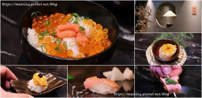 中壢美食｜行雲庵板前壽司～以當季魚類、海鮮做變化的無菜單料理，只要6人即可包場