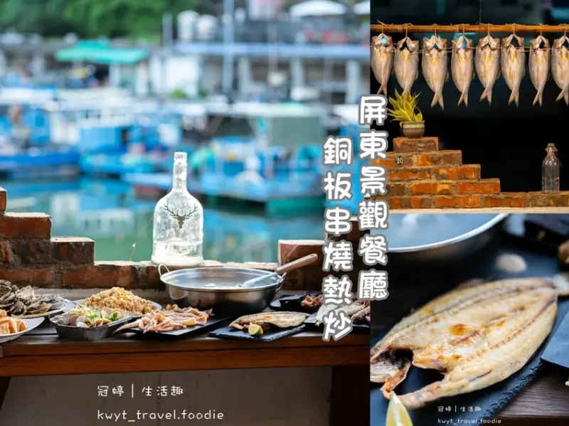 【龍炭烤】枋寮美食推薦，串燒15元起！Google評價4.7星美食，超人氣屏東景觀餐廳│菜單