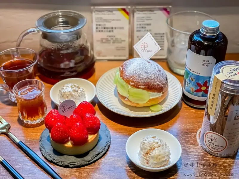 【奇暖咖啡】中西區咖啡廳推薦，蝸牛巷內的隱藏版老宅咖啡，手工甜點Ft.精品手沖│菜單