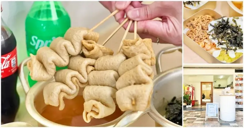 台南也能享用韓國街邊小吃！只要銅板價就可以吃到魚板！辣炒年糕！部隊鍋！HELLO 大邱 台南美食│台南小吃│台南一日遊│台南韓式料理│安南區美食